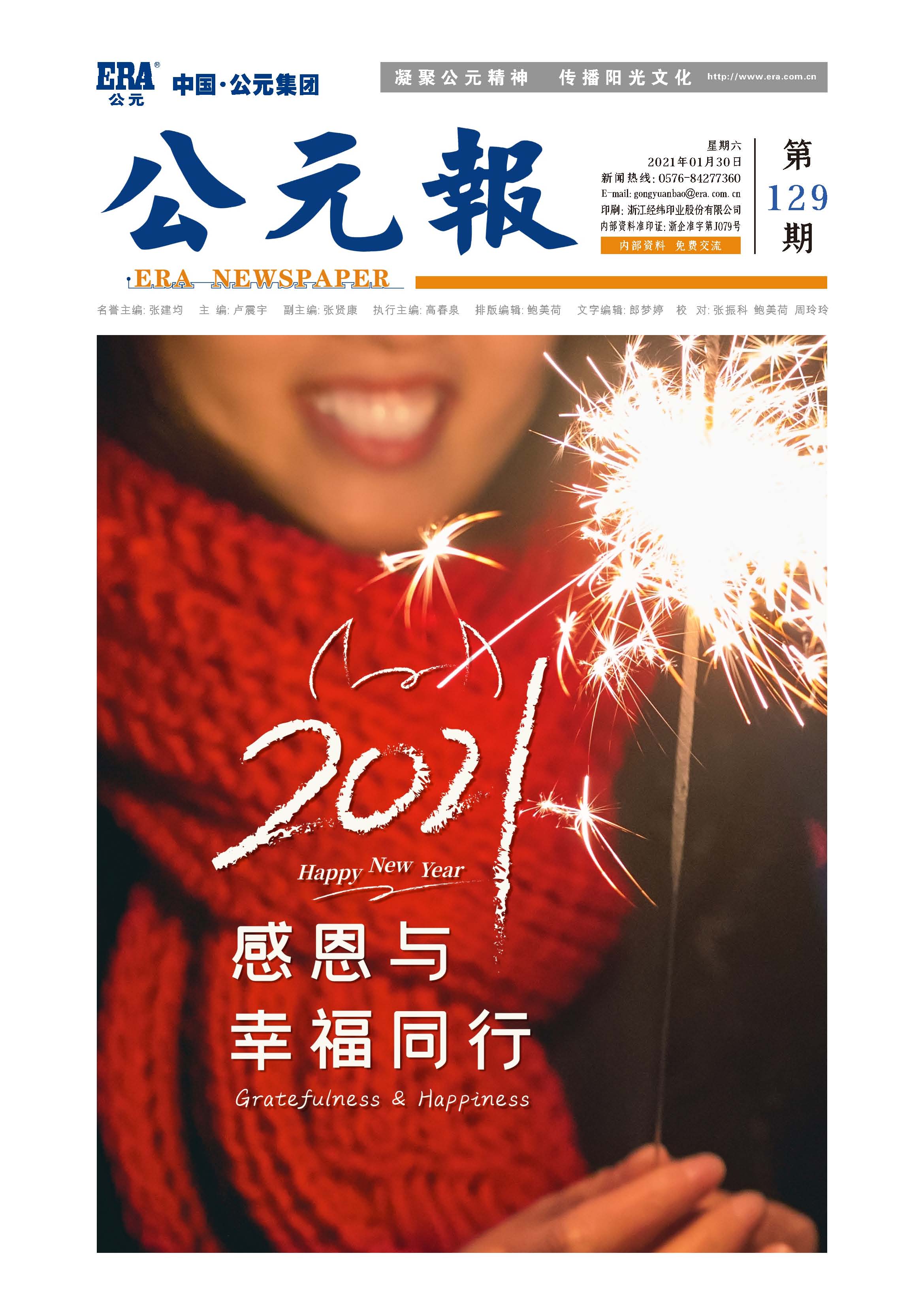 J9集团·(中国)首页