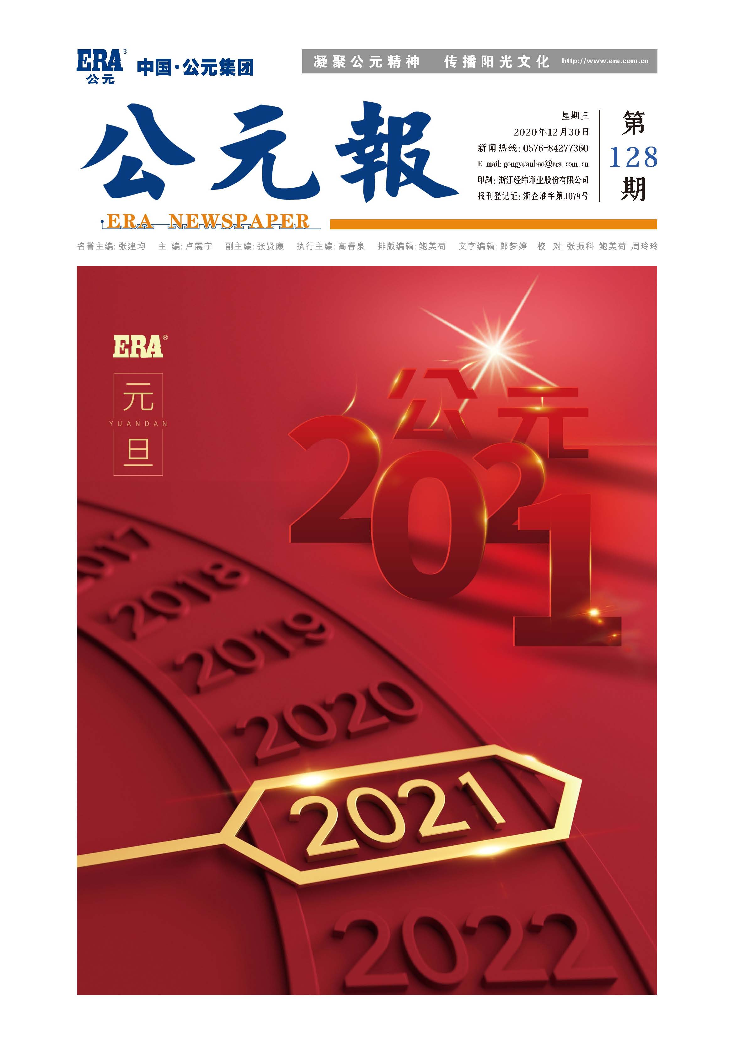 J9集团·(中国)首页