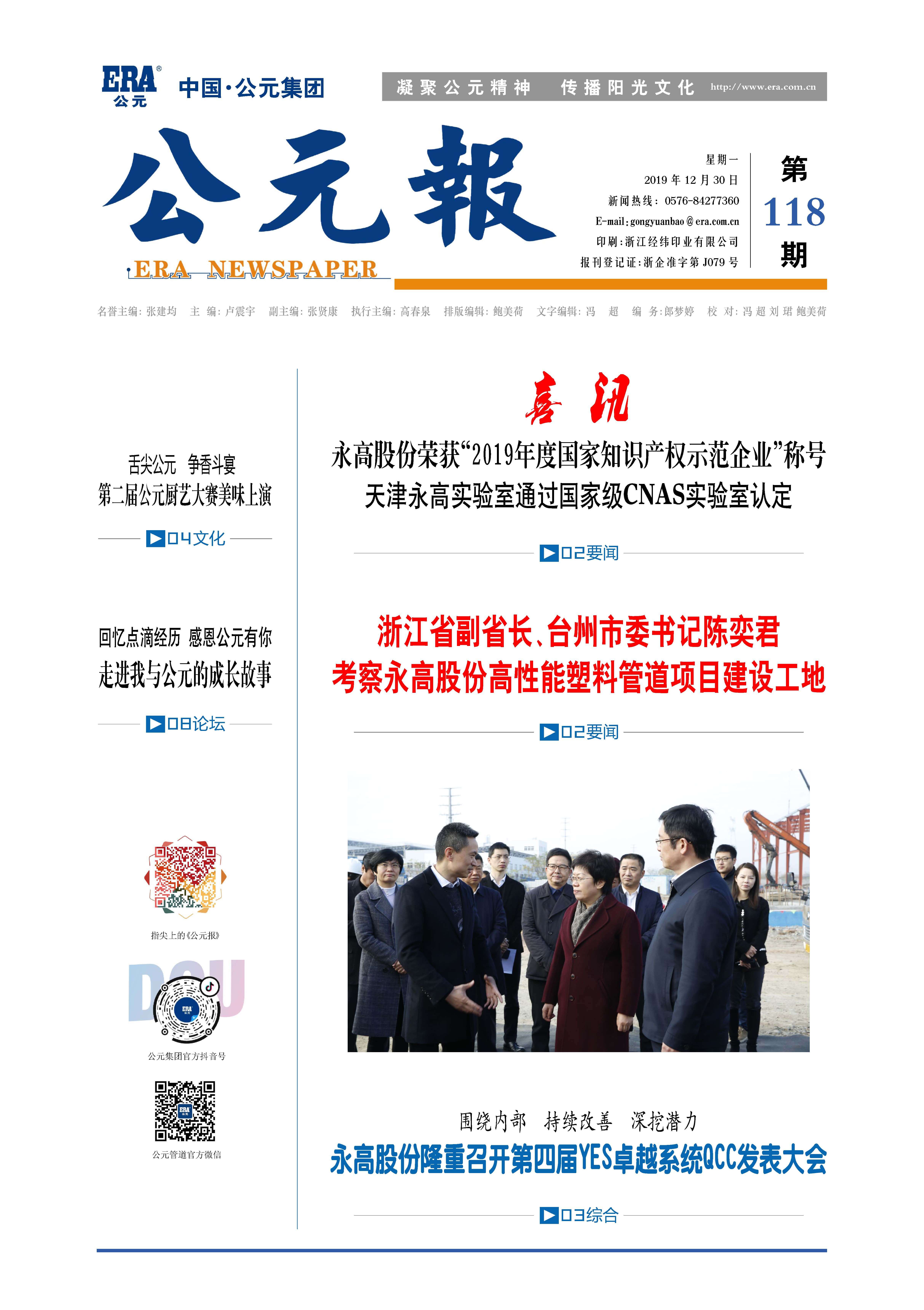 J9集团·(中国)首页