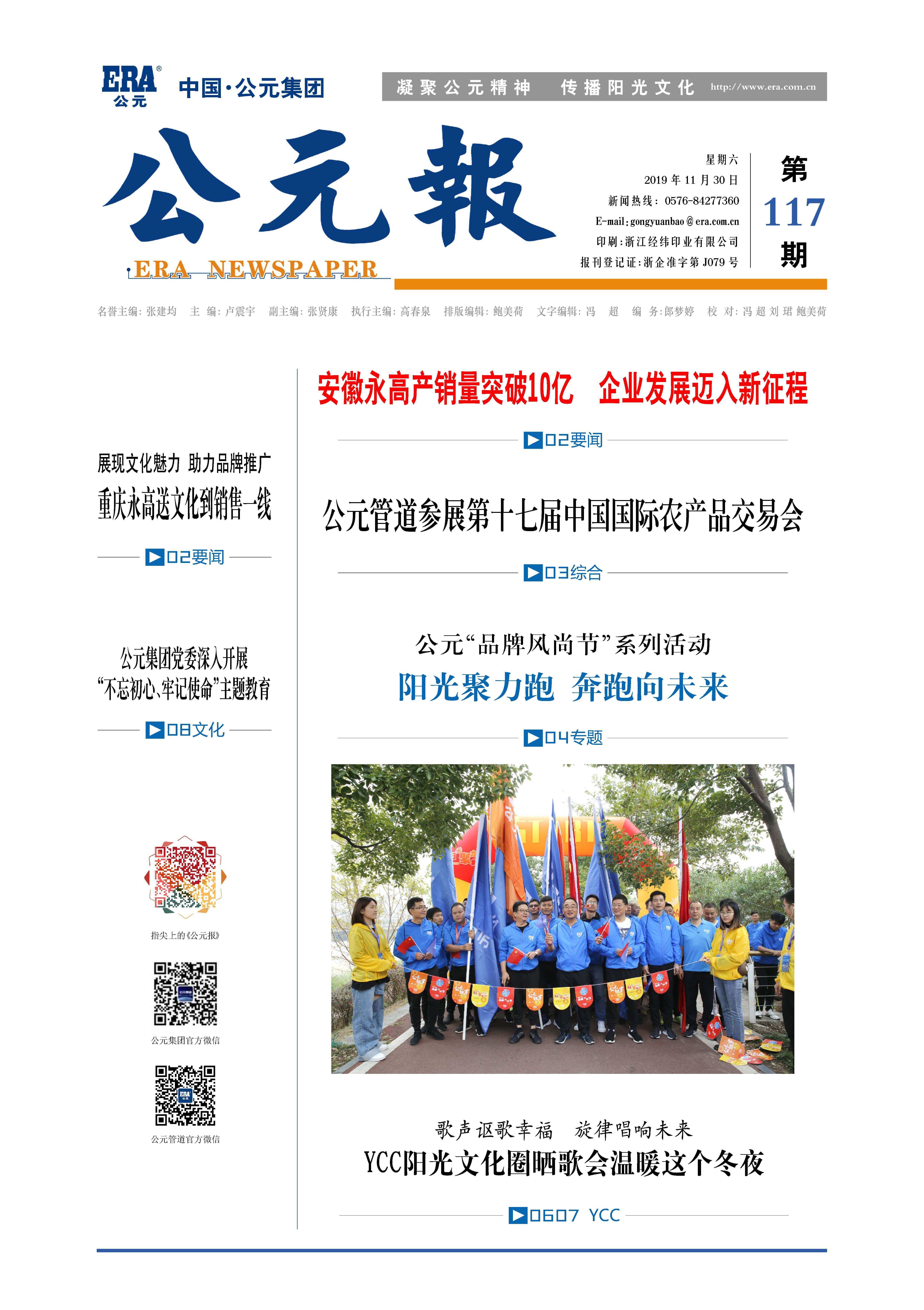 J9集团·(中国)首页