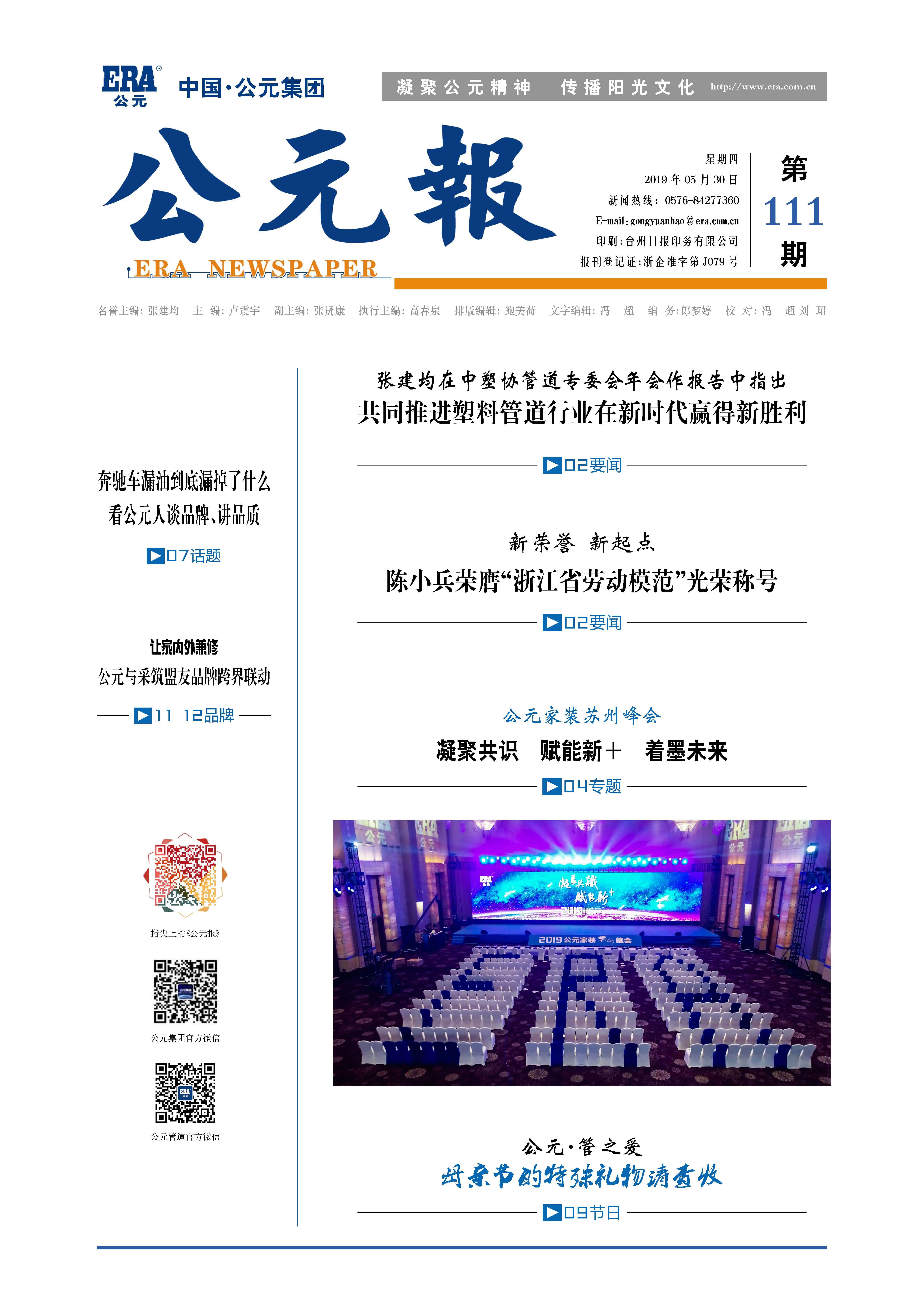 J9集团·(中国)首页