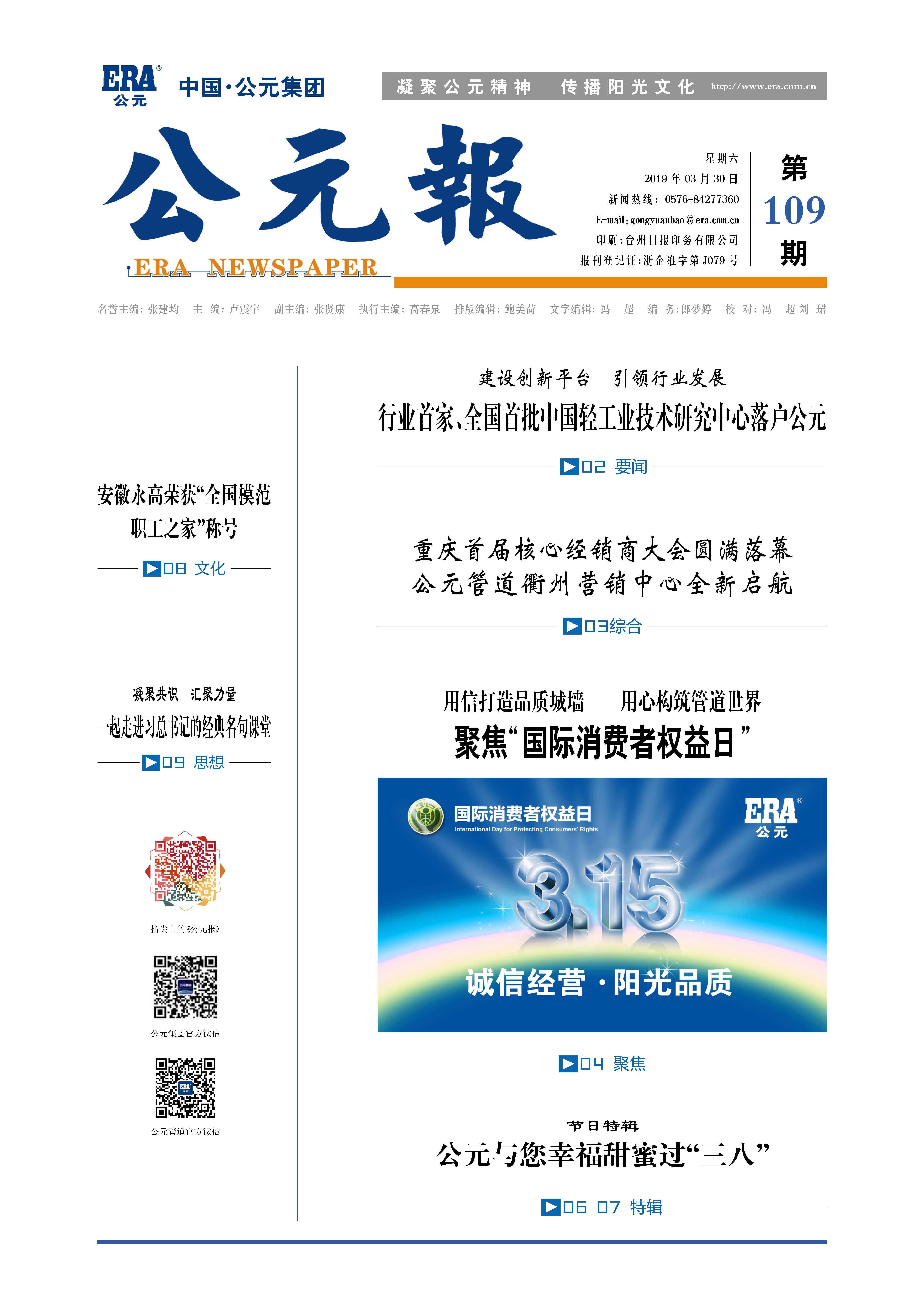 J9集团·(中国)首页