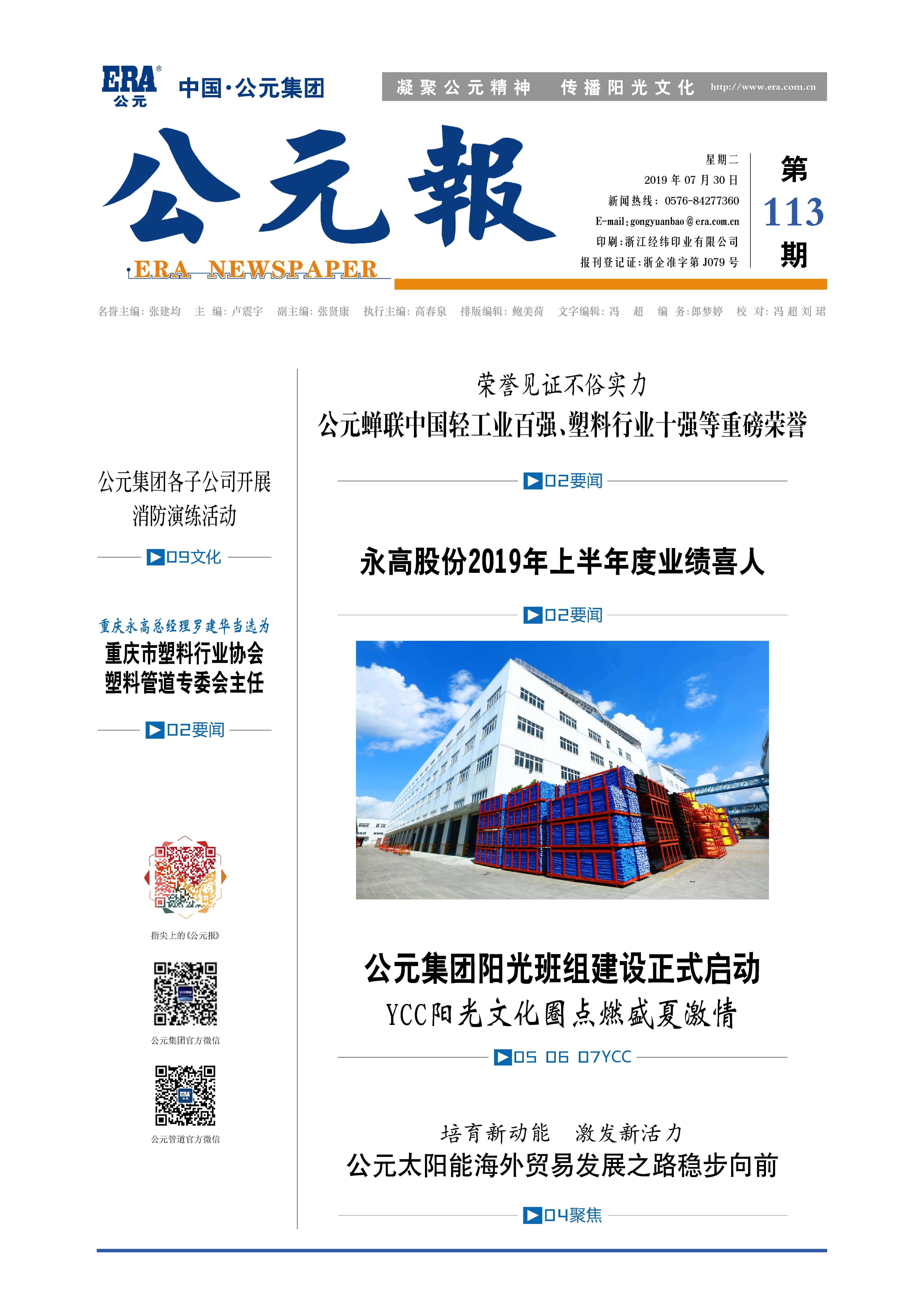 J9集团·(中国)首页