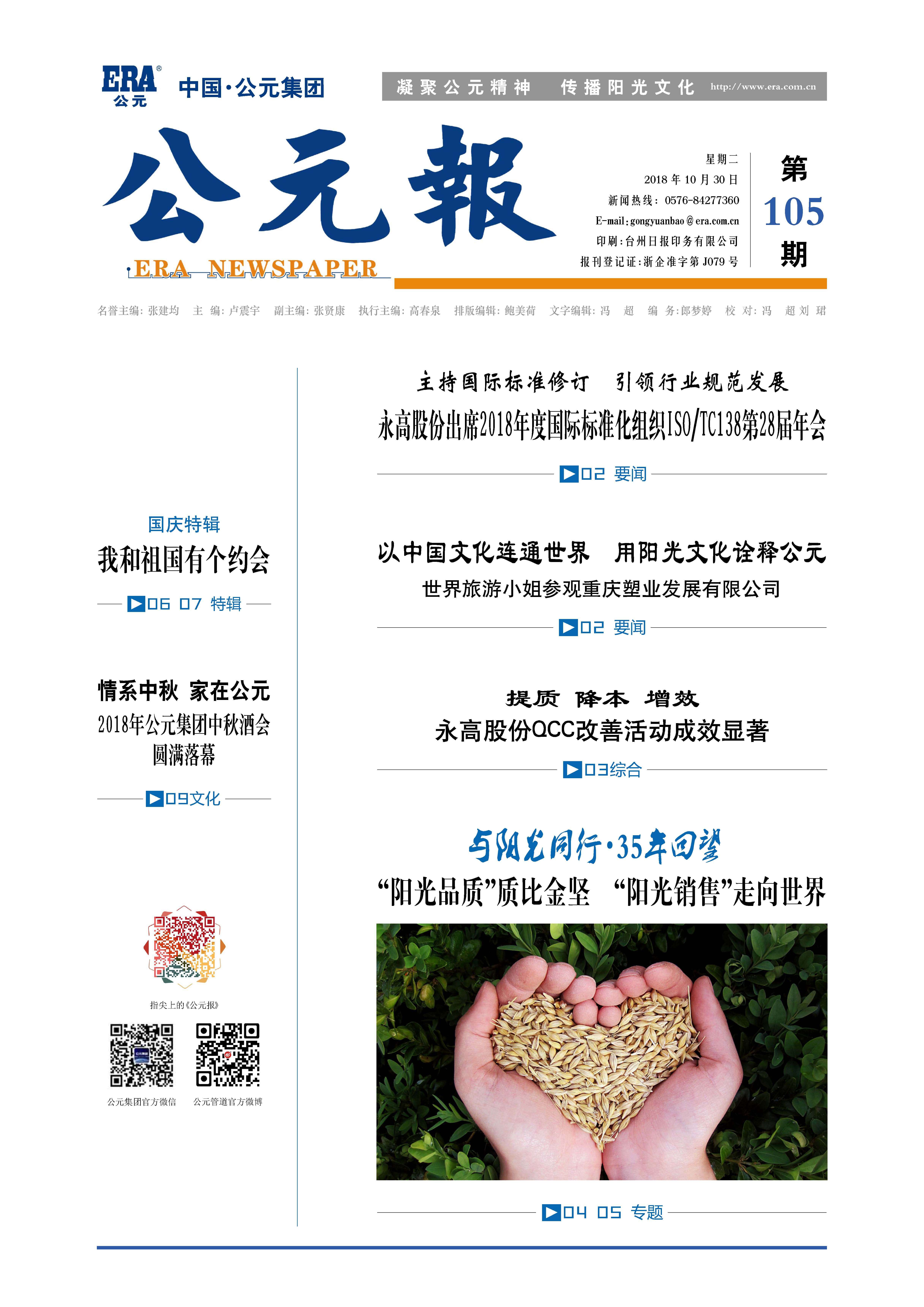 J9集团·(中国)首页