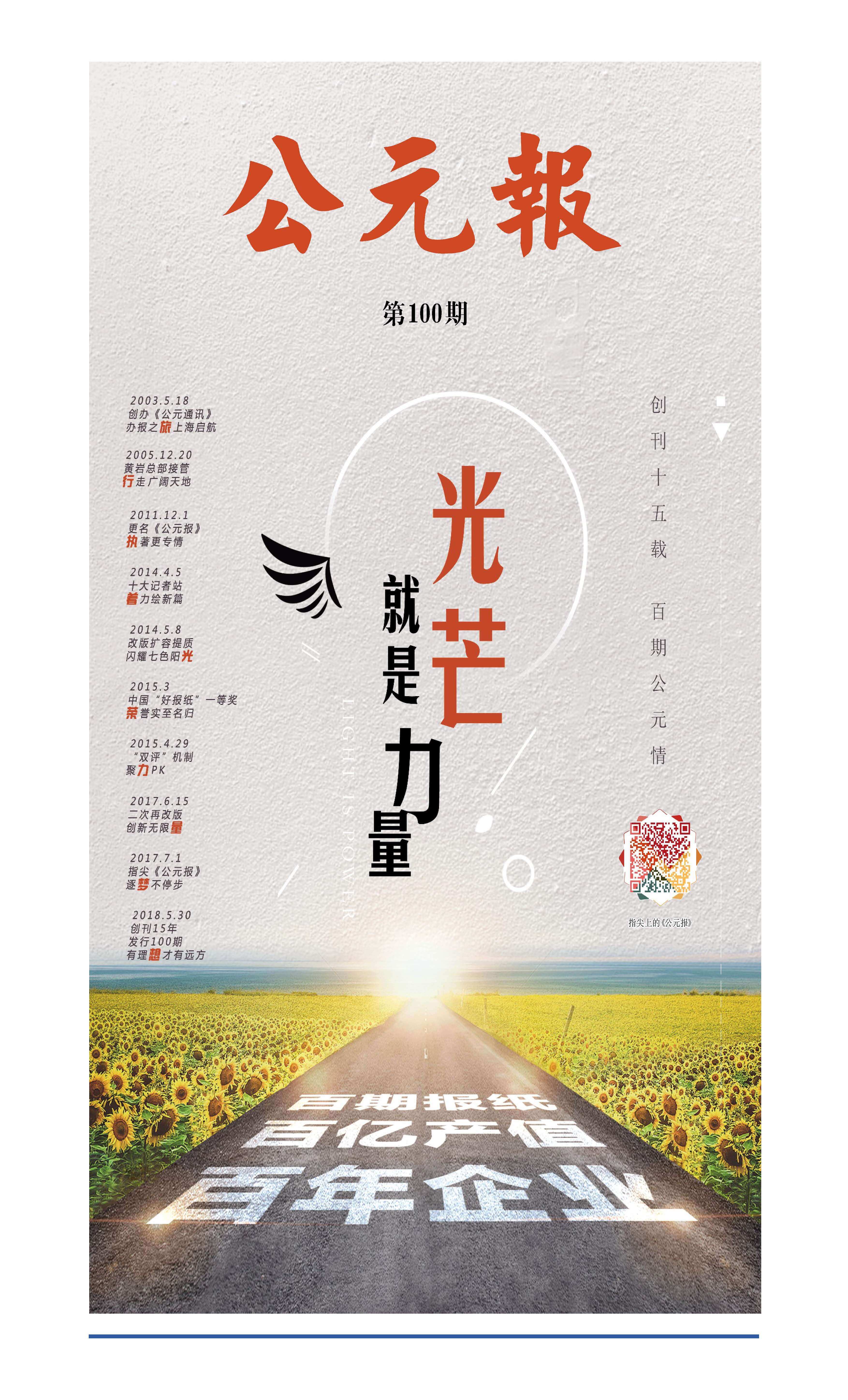 J9集团·(中国)首页