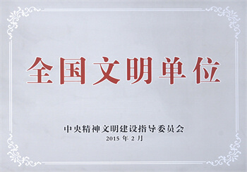 J9集团·(中国)首页