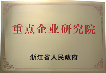 J9集团·(中国)首页