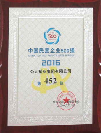 J9集团·(中国)首页