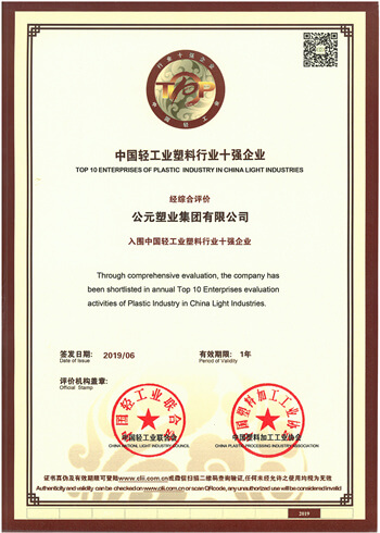 J9集团·(中国)首页