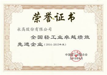 J9集团·(中国)首页