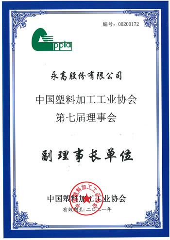 J9集团·(中国)首页