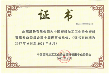 J9集团·(中国)首页