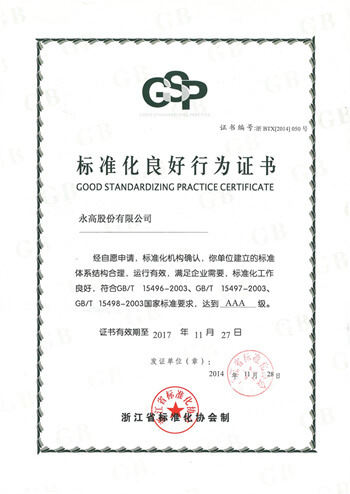 J9集团·(中国)首页