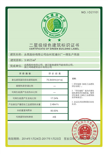 J9集团·(中国)首页