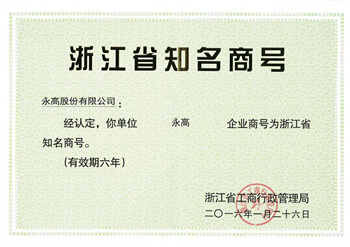 J9集团·(中国)首页