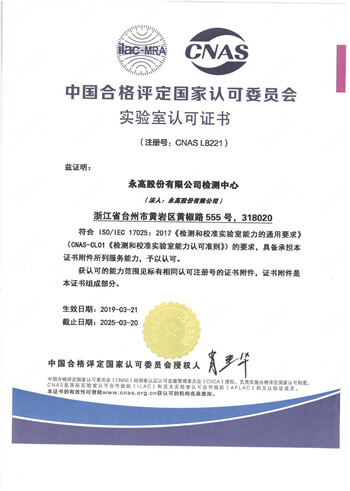 J9集团·(中国)首页