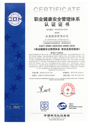 J9集团·(中国)首页