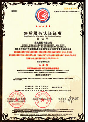 J9集团·(中国)首页