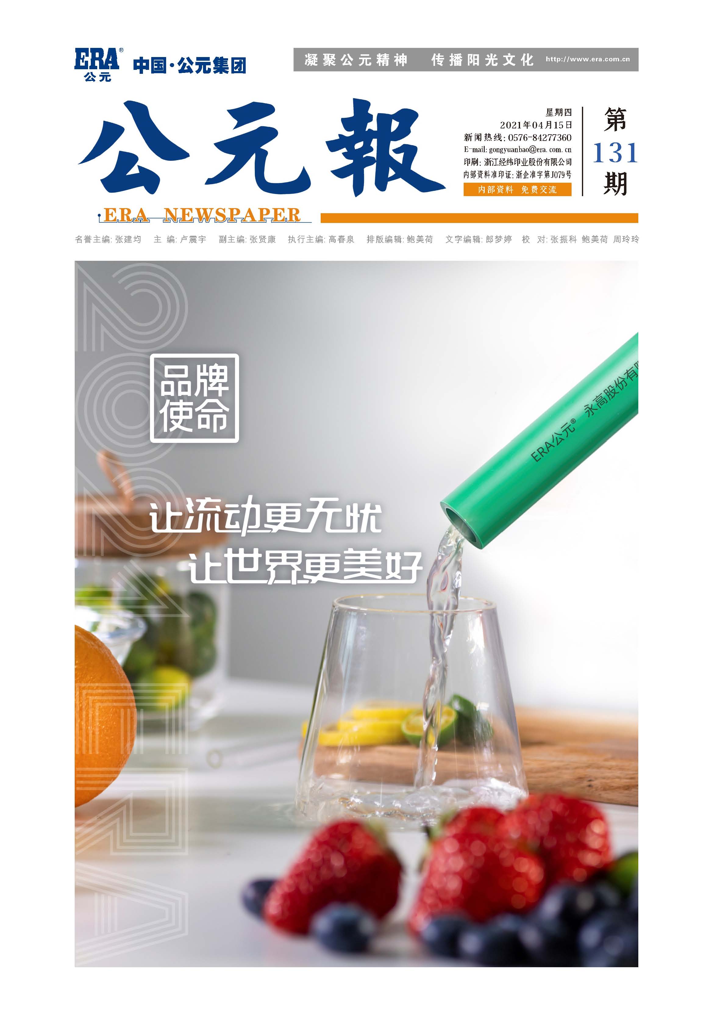 J9集团·(中国)首页