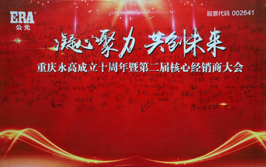 J9集团·(中国)首页