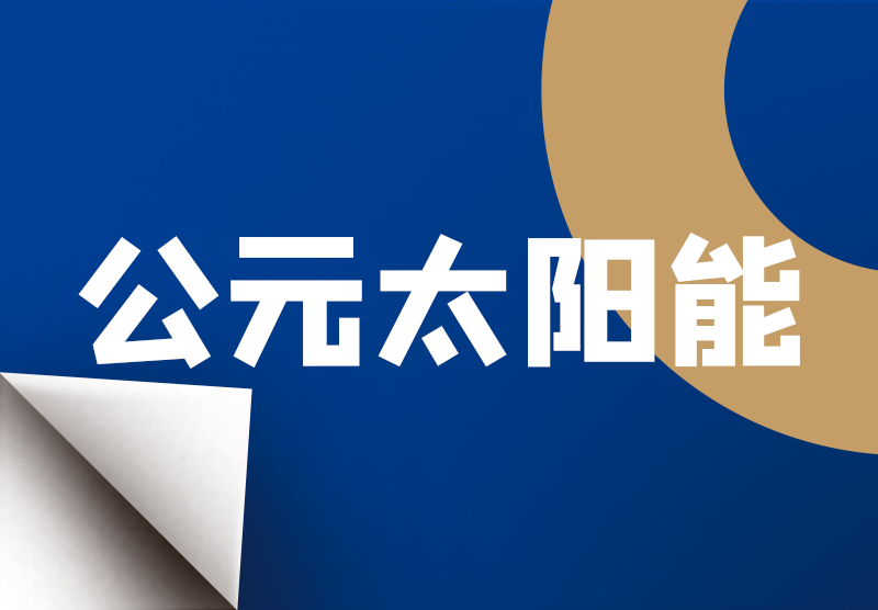 J9集团·(中国)首页