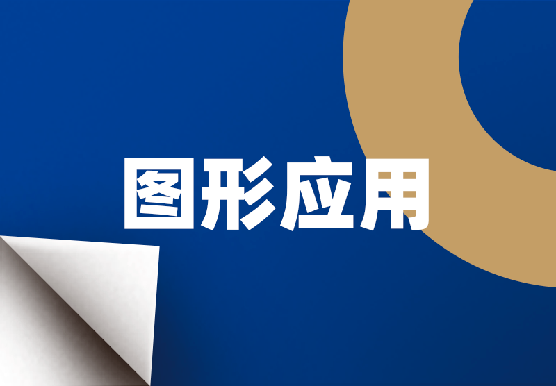 J9集团·(中国)首页