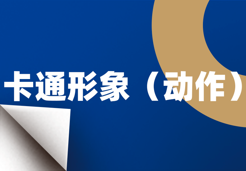 J9集团·(中国)首页