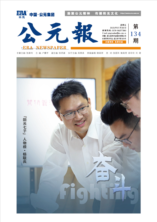 J9集团·(中国)首页