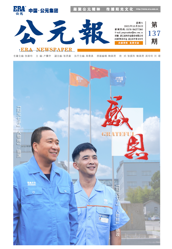 J9集团·(中国)首页