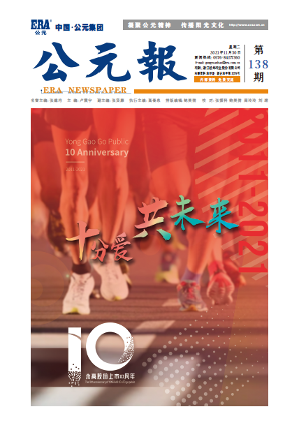 J9集团·(中国)首页