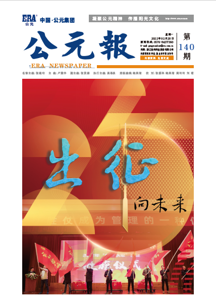 J9集团·(中国)首页