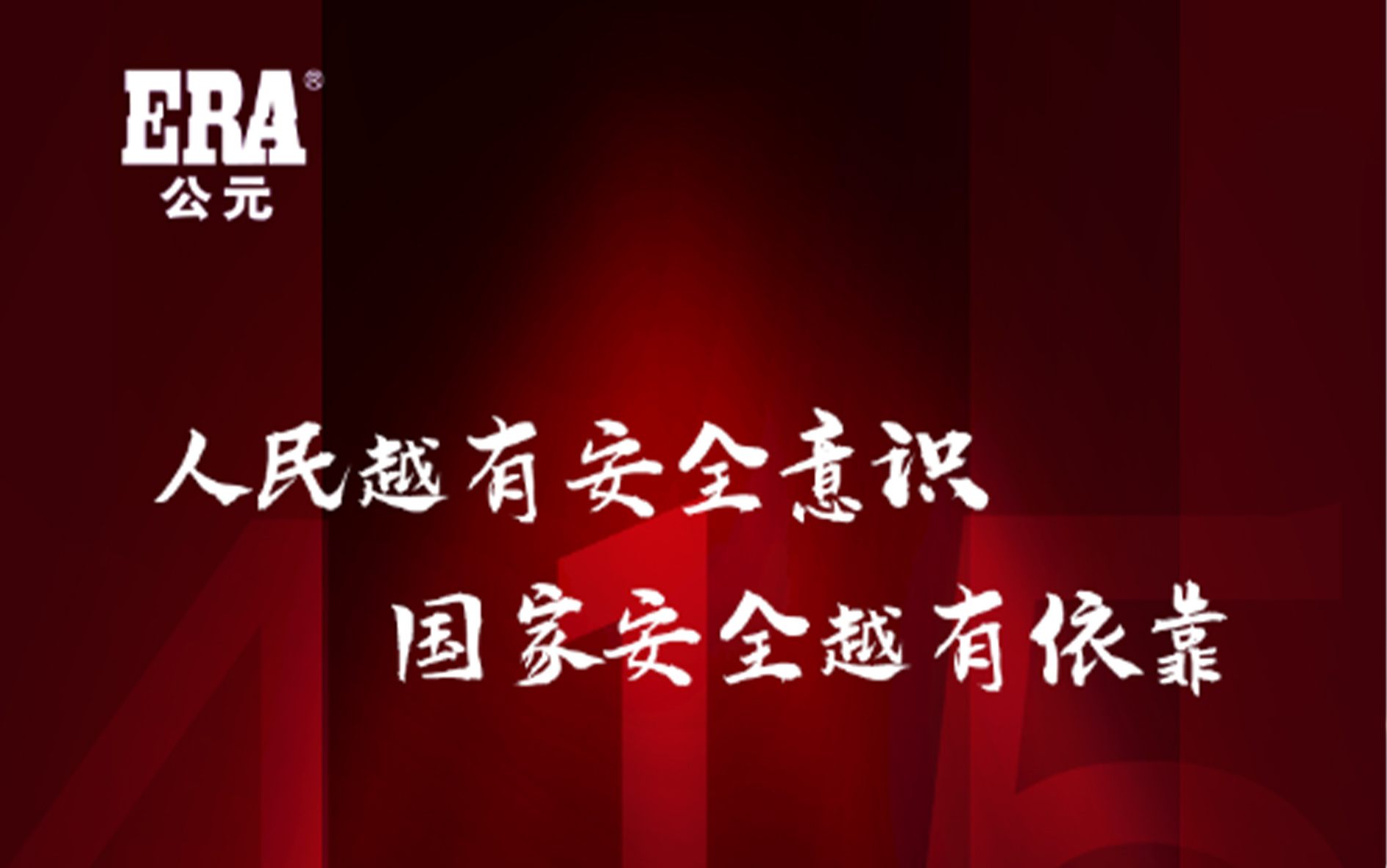 J9集团·(中国)首页