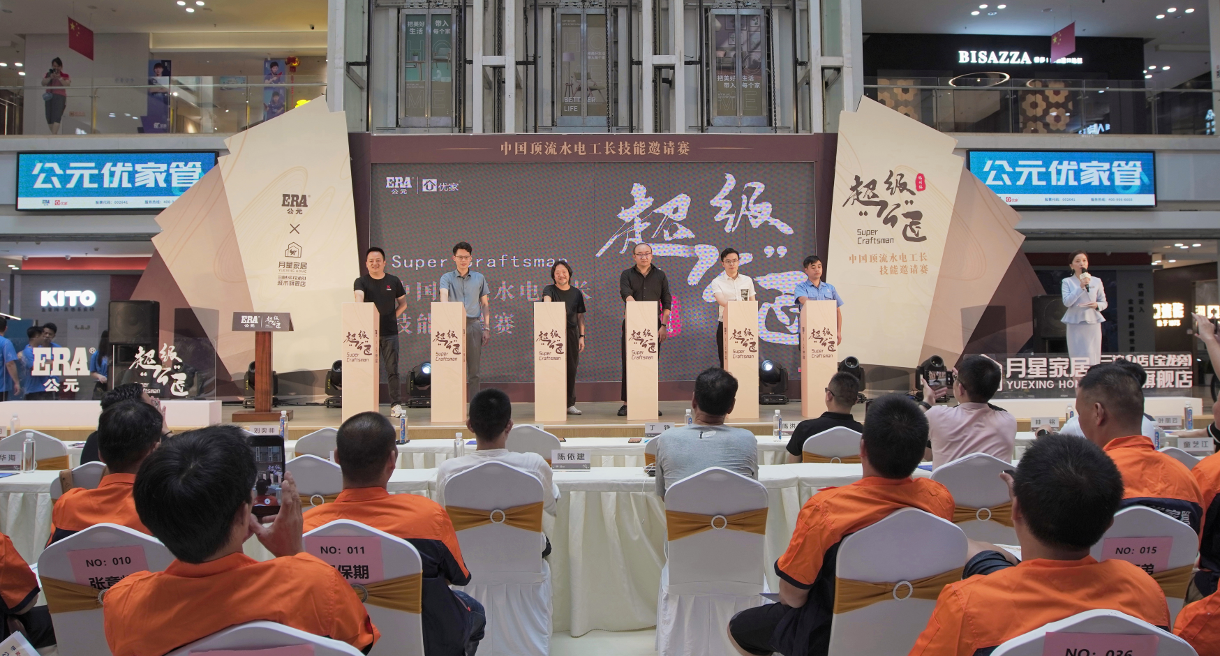 J9集团·(中国)首页