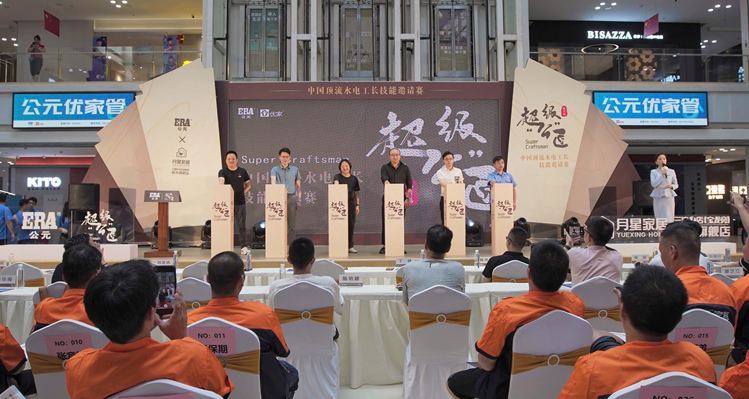 J9集团·(中国)首页