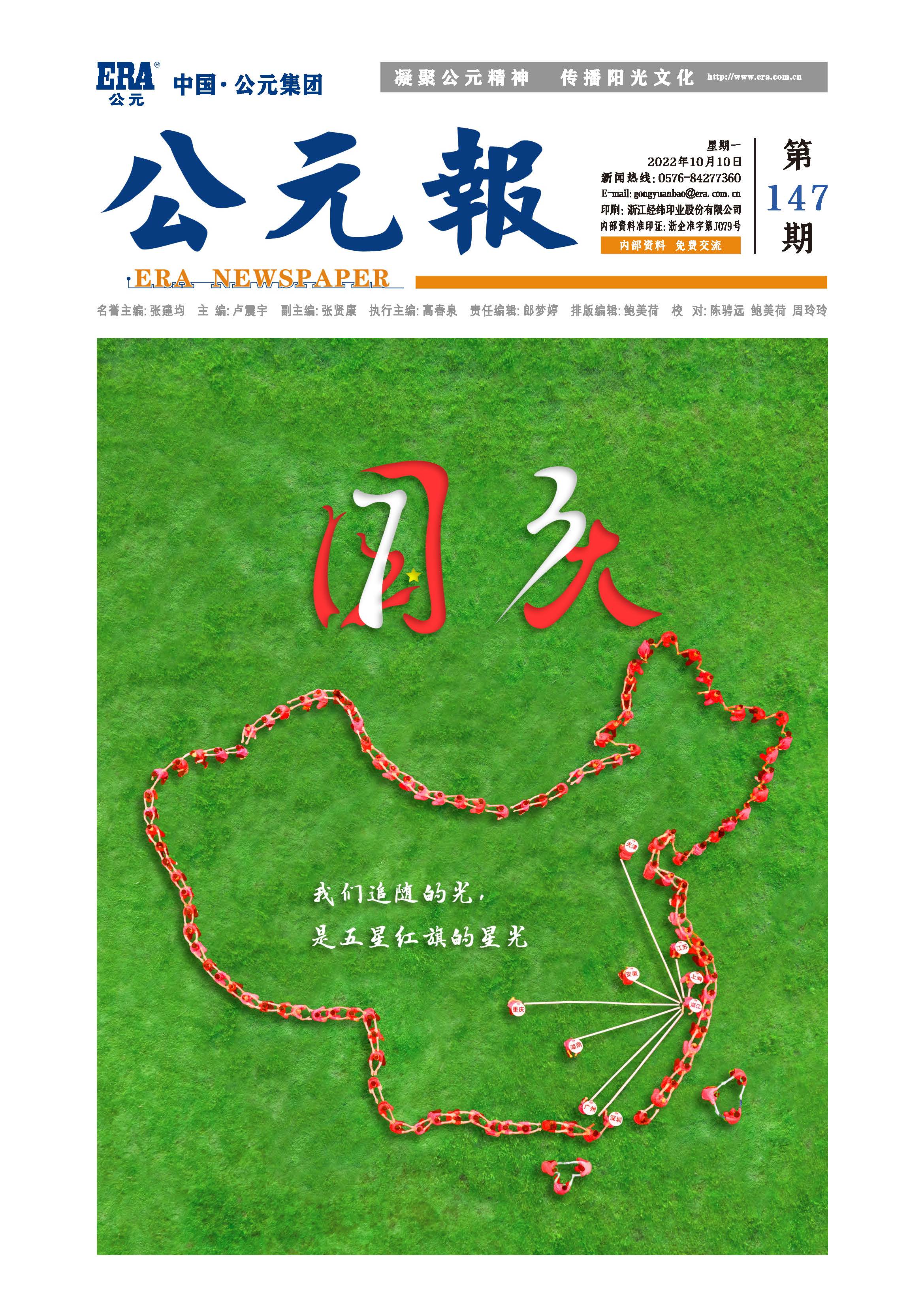 J9集团·(中国)首页