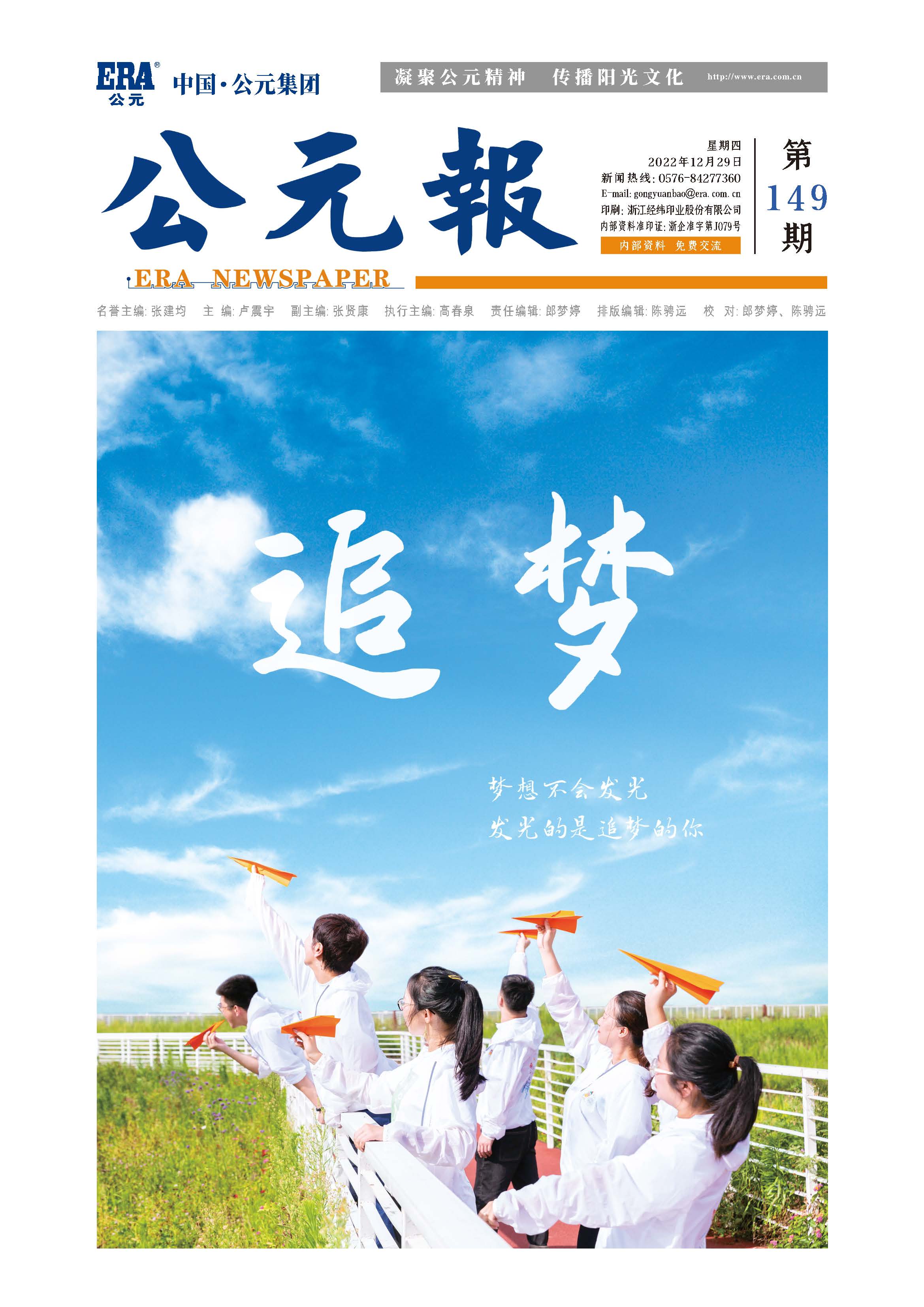 J9集团·(中国)首页