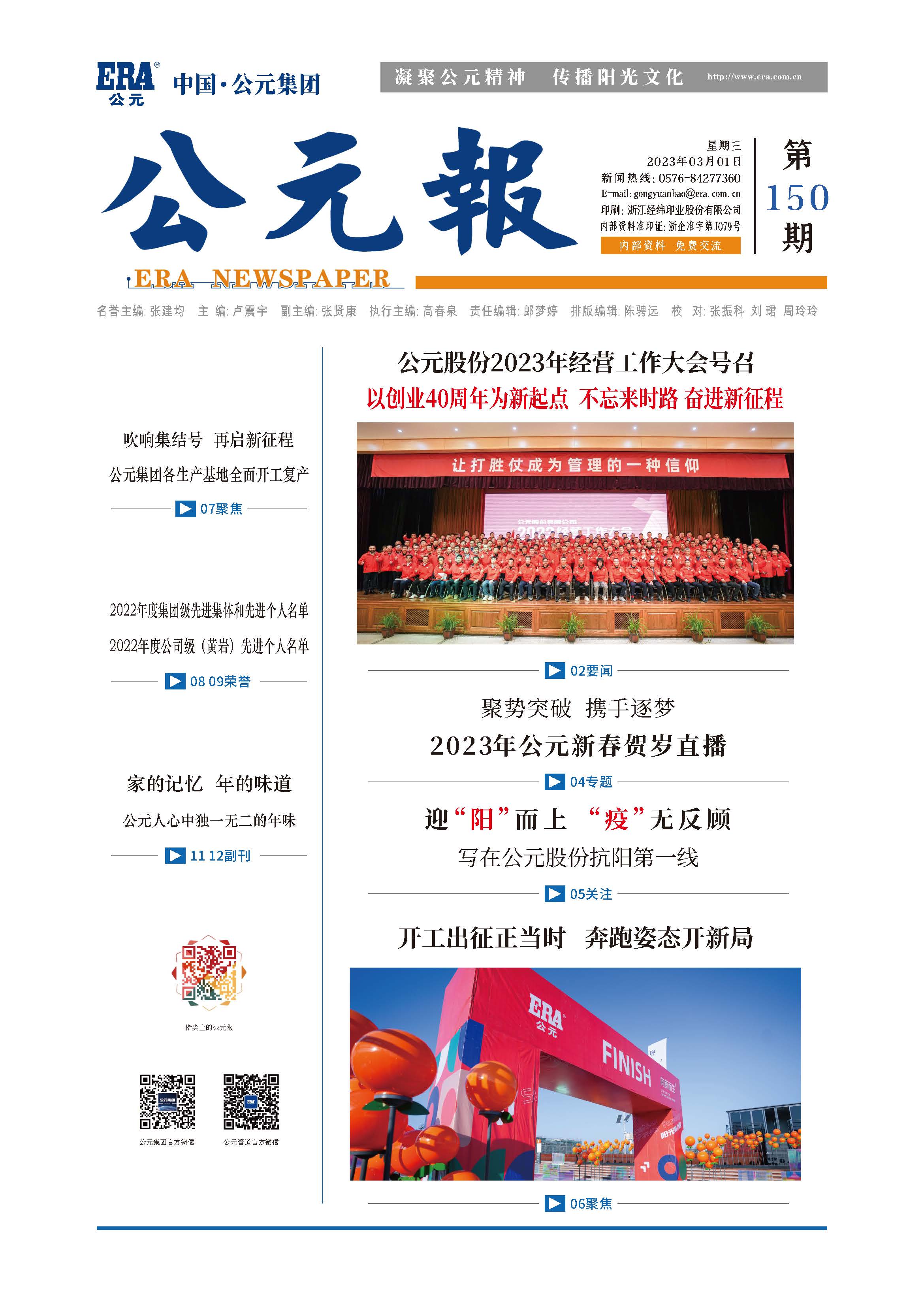 J9集团·(中国)首页