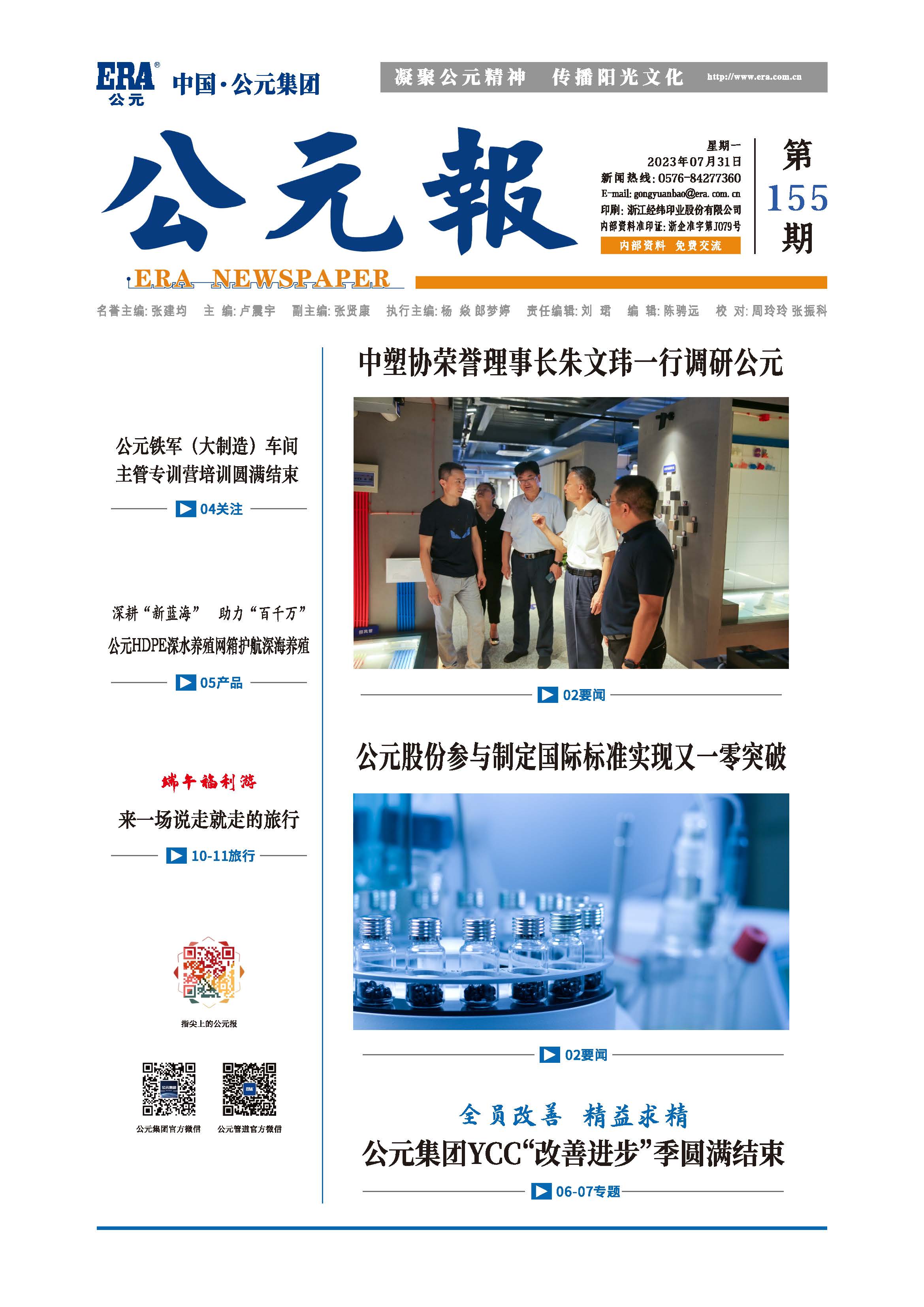 J9集团·(中国)首页