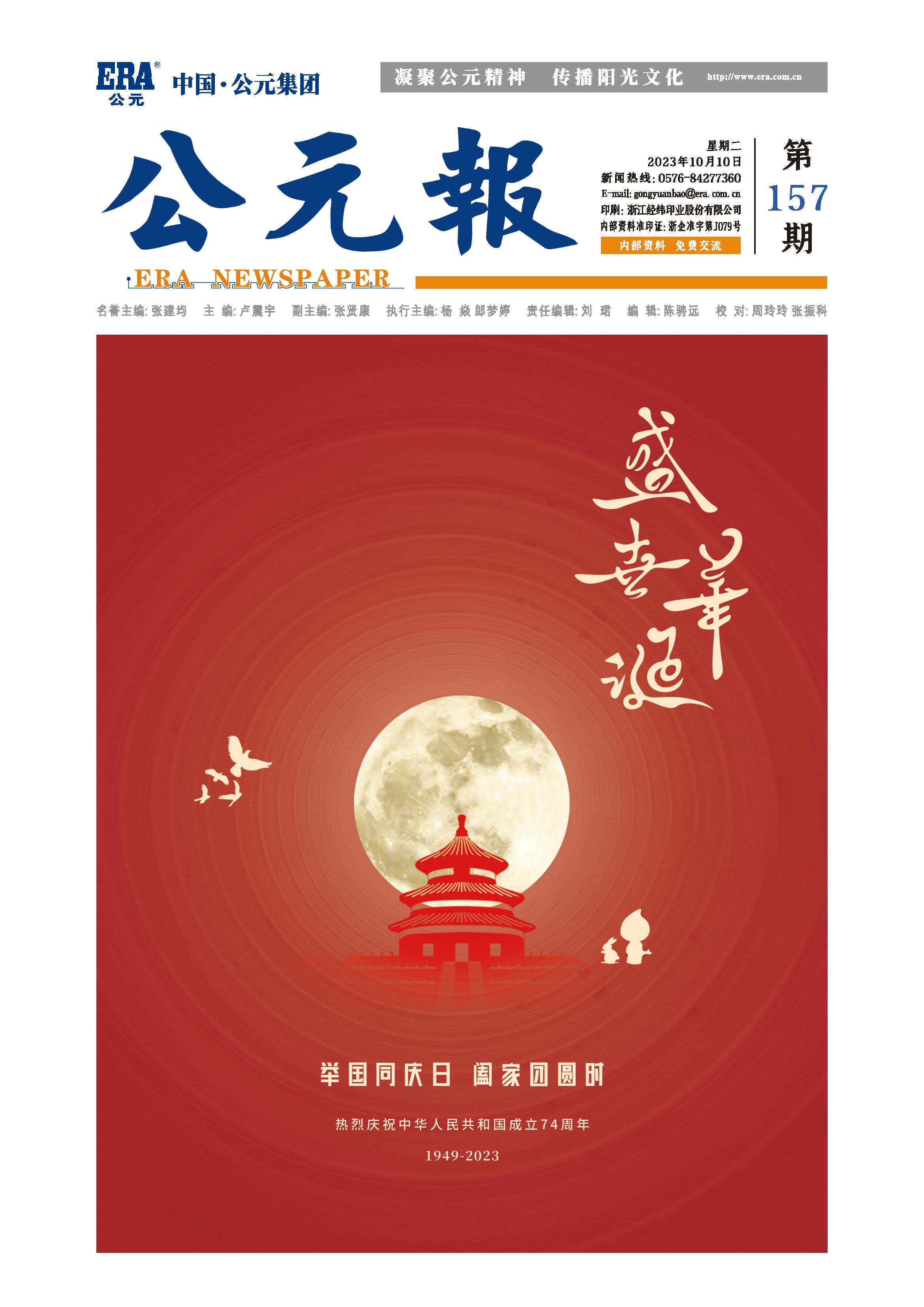 J9集团·(中国)首页