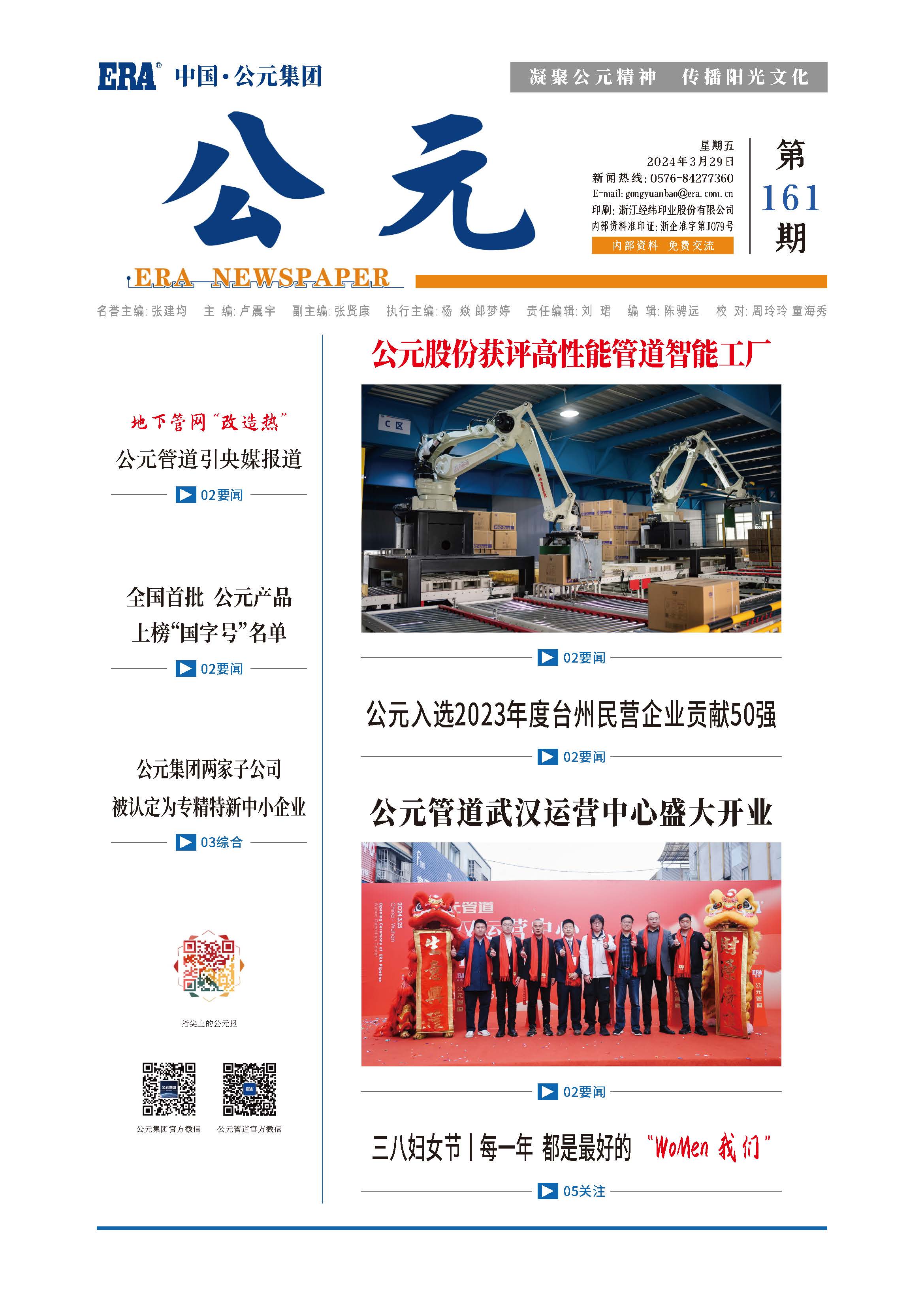 J9集团·(中国)首页