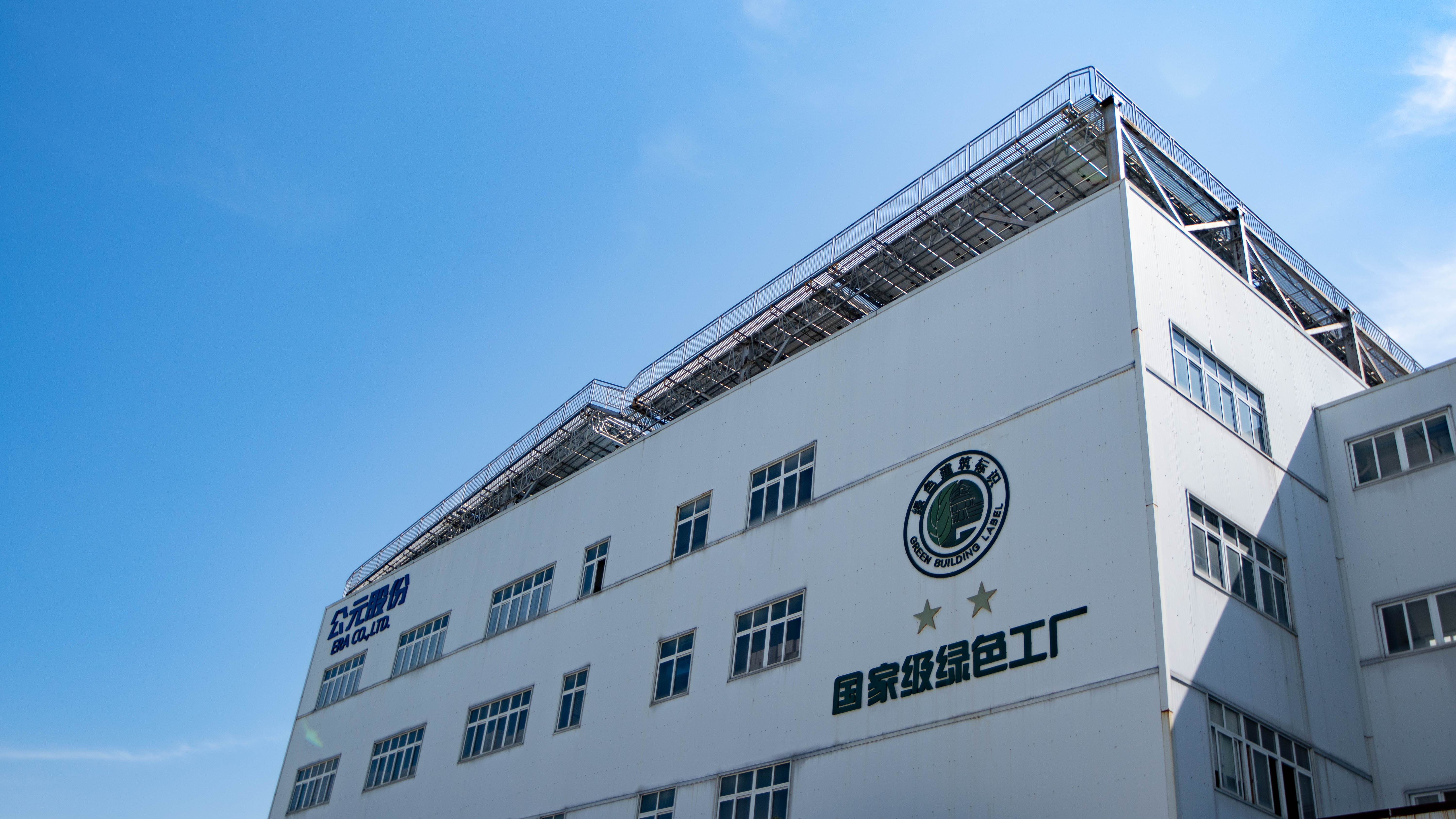 J9集团·(中国)首页