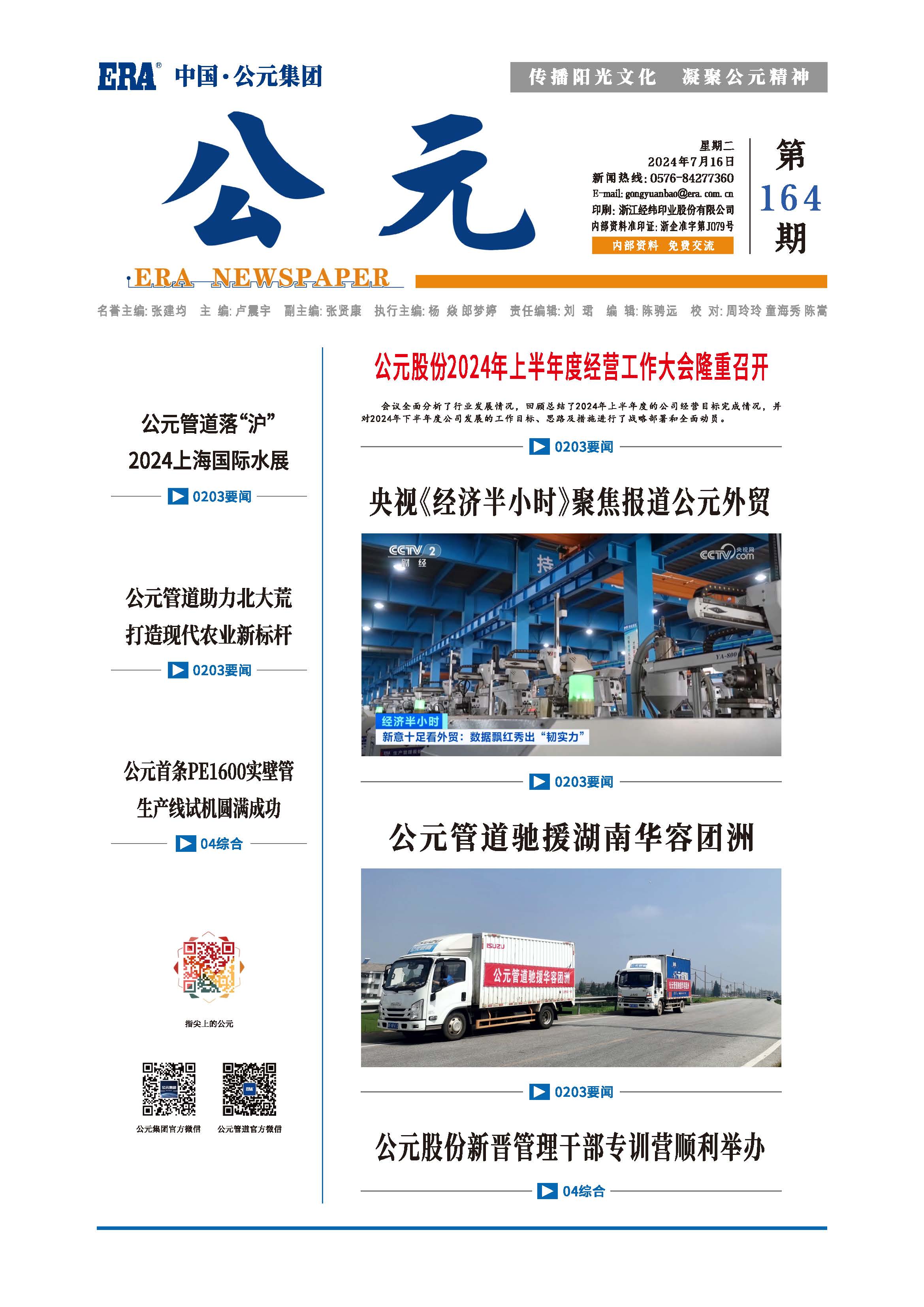 J9集团·(中国)首页