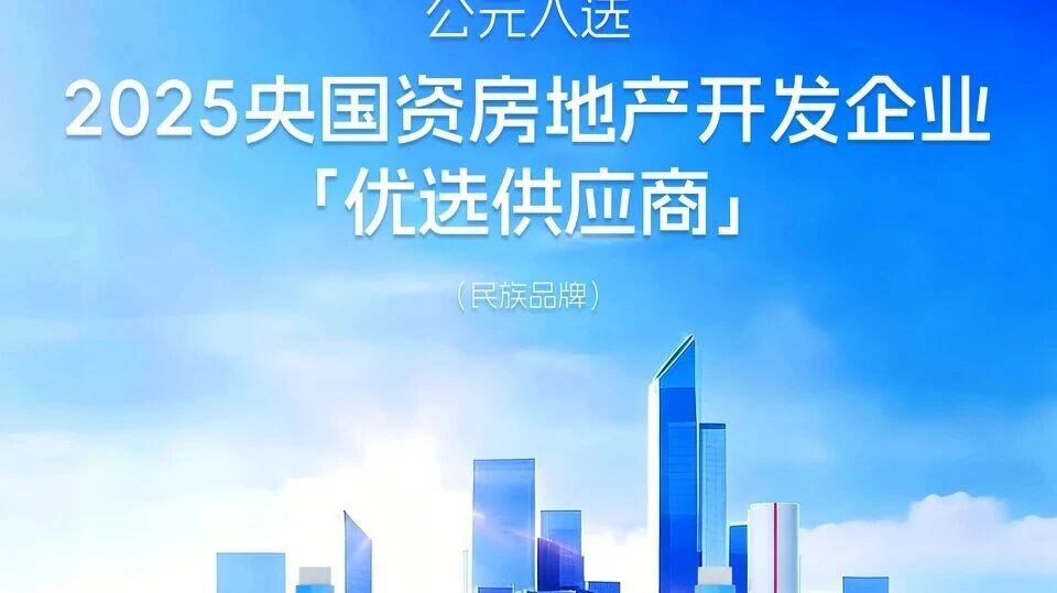 J9集团·(中国)首页