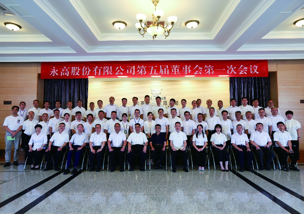 J9集团·(中国)首页