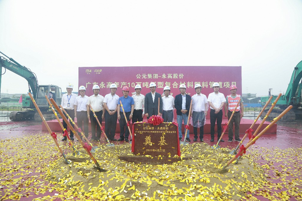 J9集团·(中国)首页