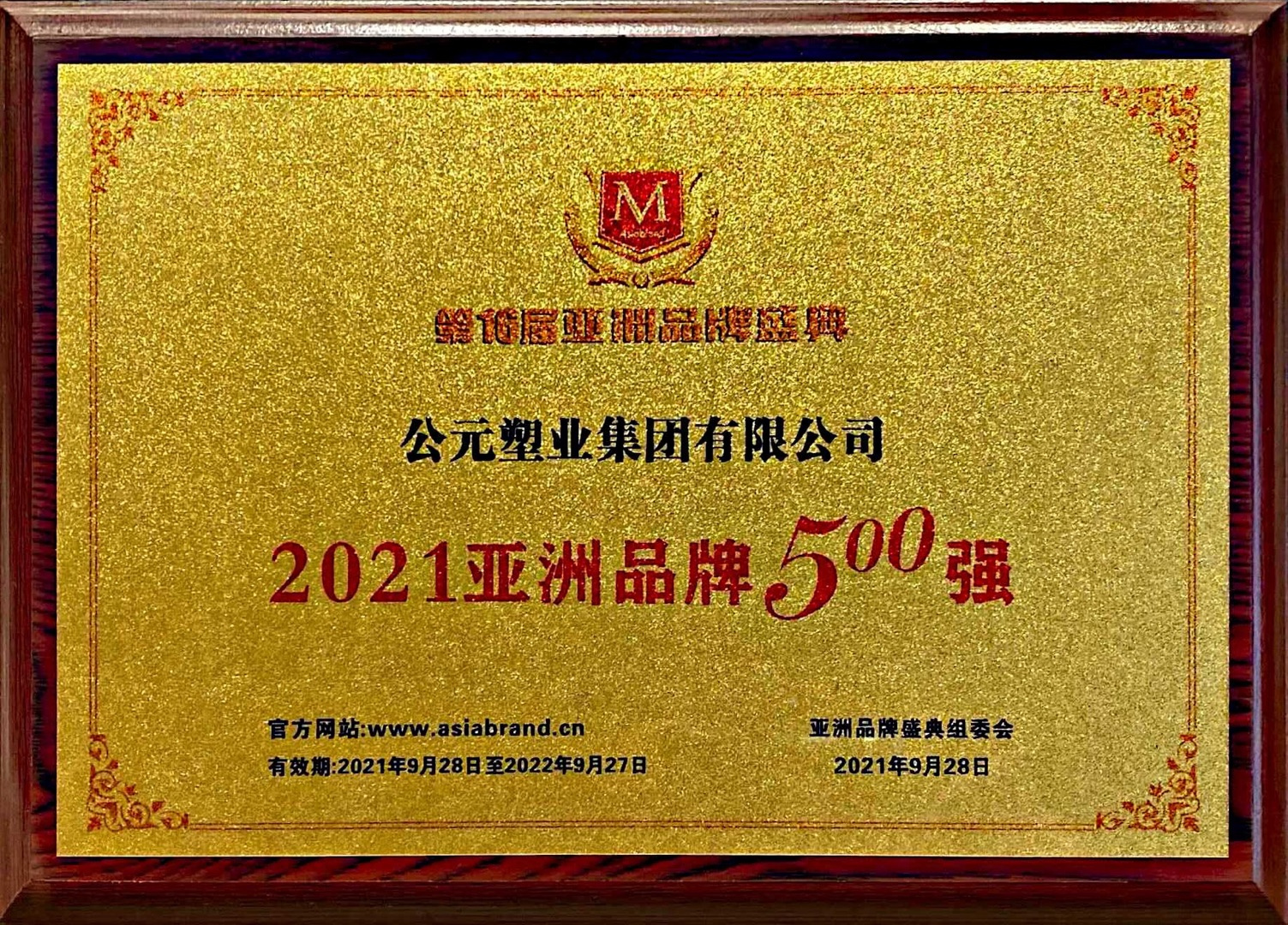 J9集团·(中国)首页