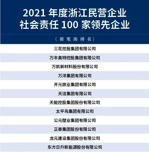 J9集团·(中国)首页