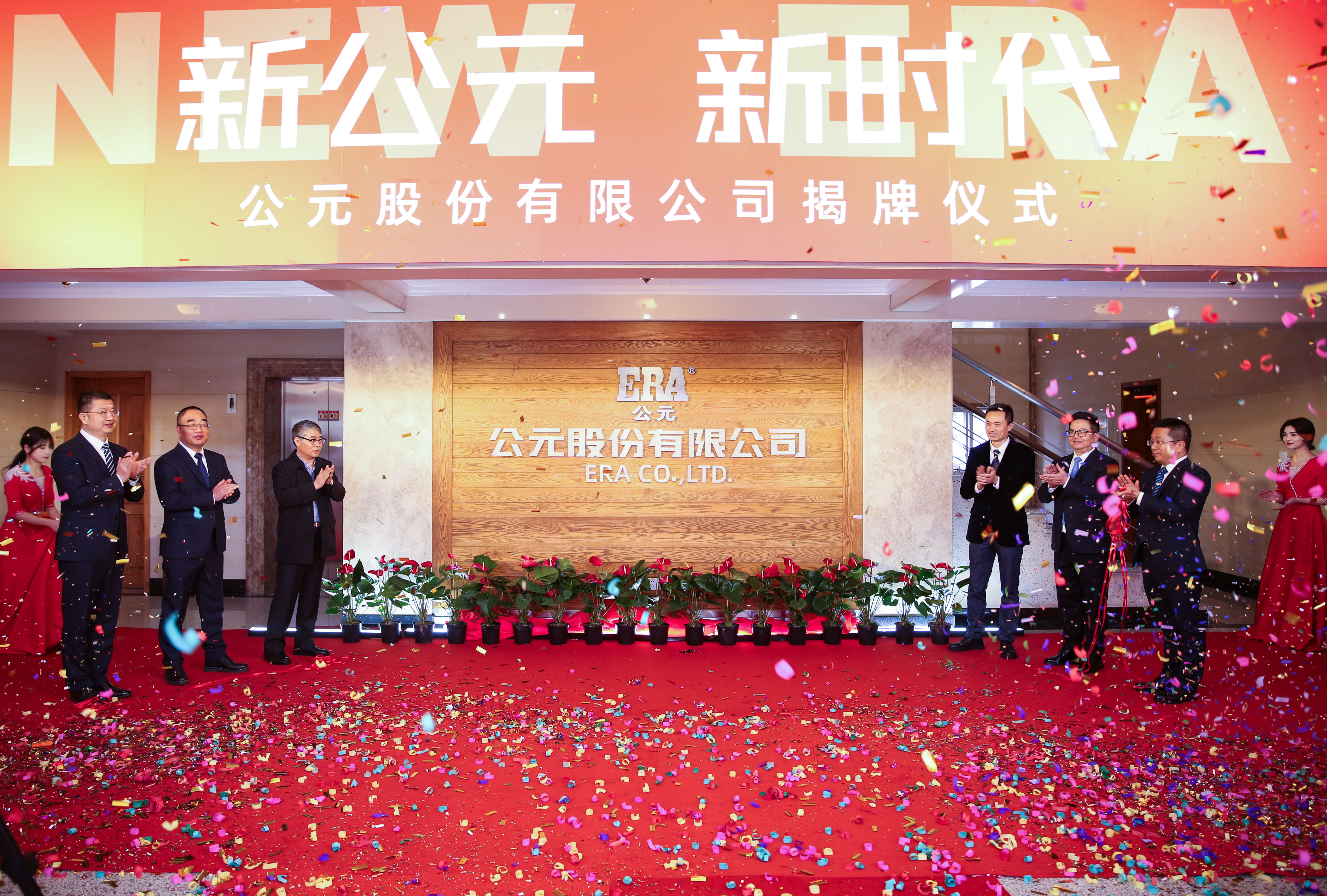 J9集团·(中国)首页