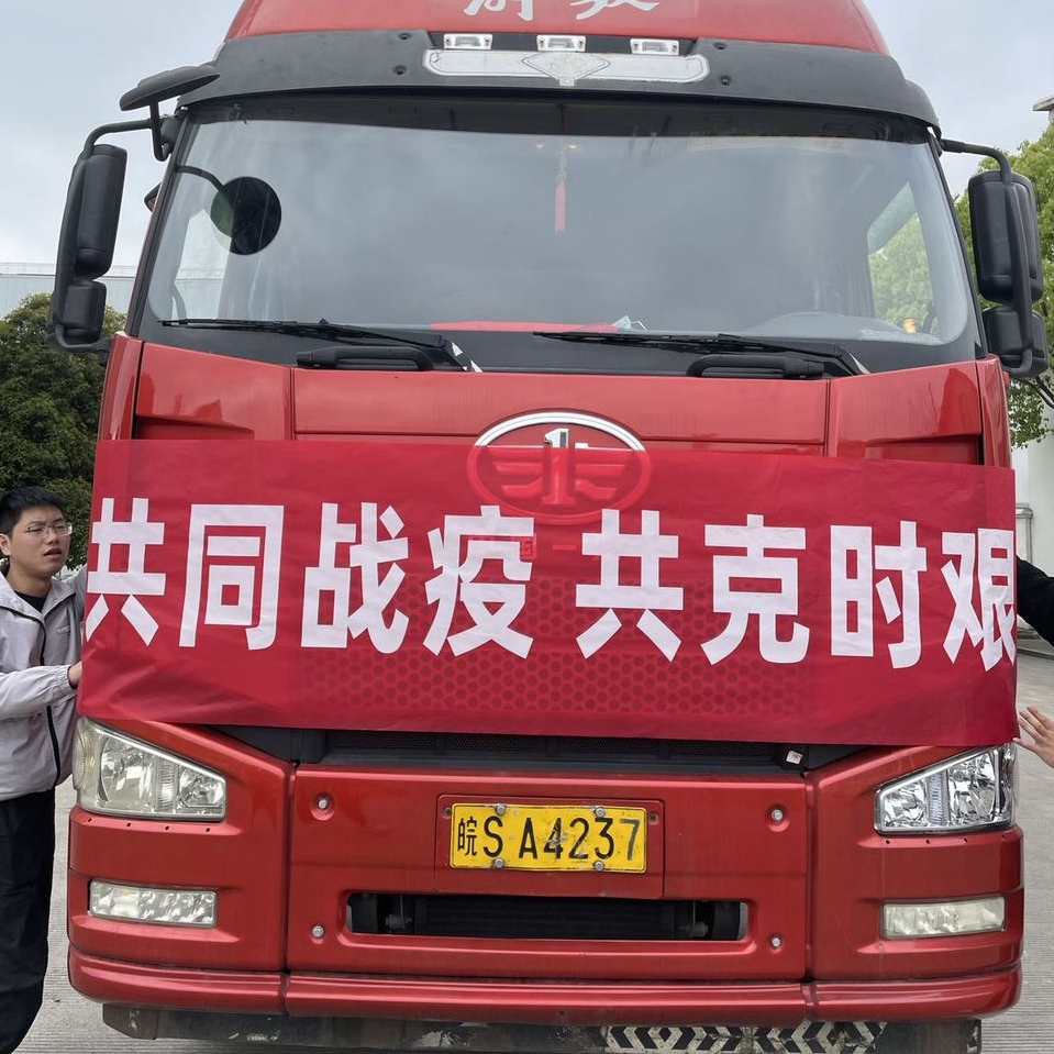 J9集团·(中国)首页