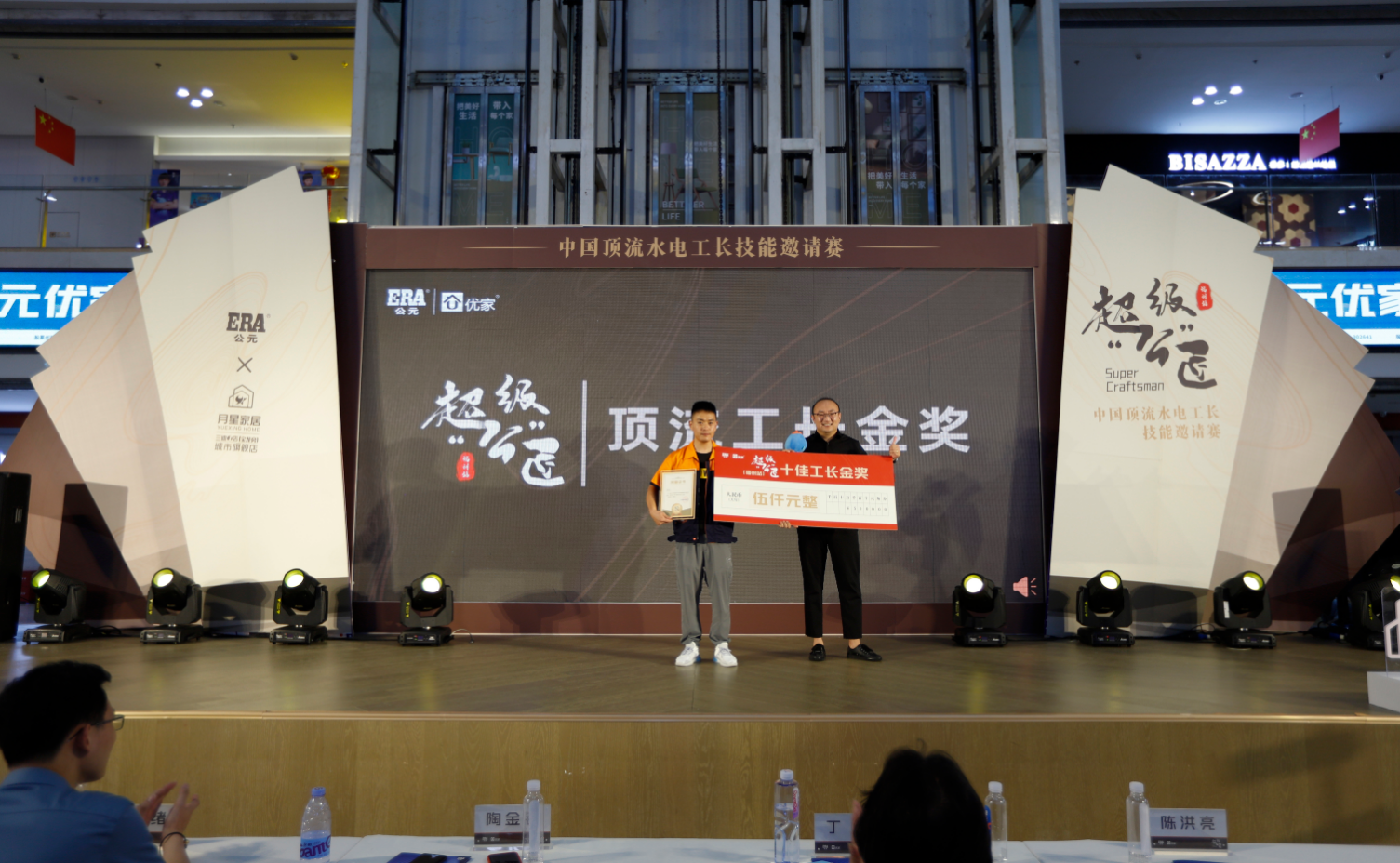 J9集团·(中国)首页